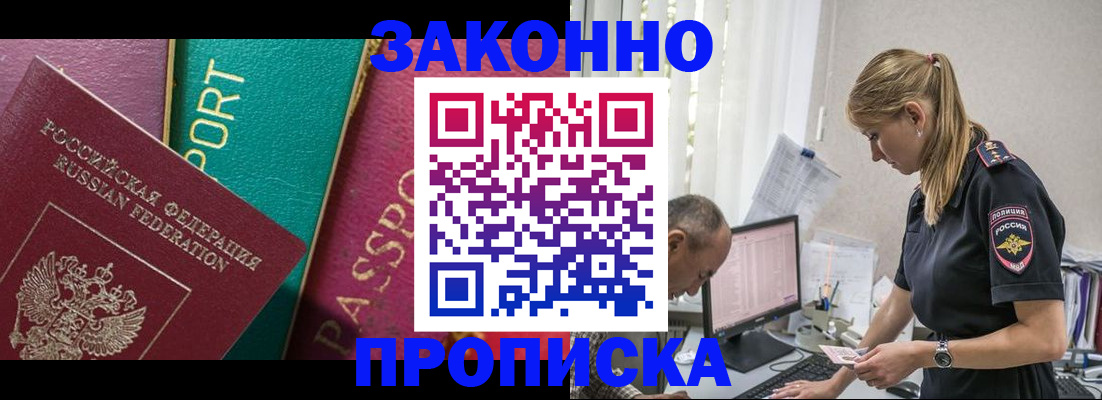 временная регистрация госуслуги в Протвино